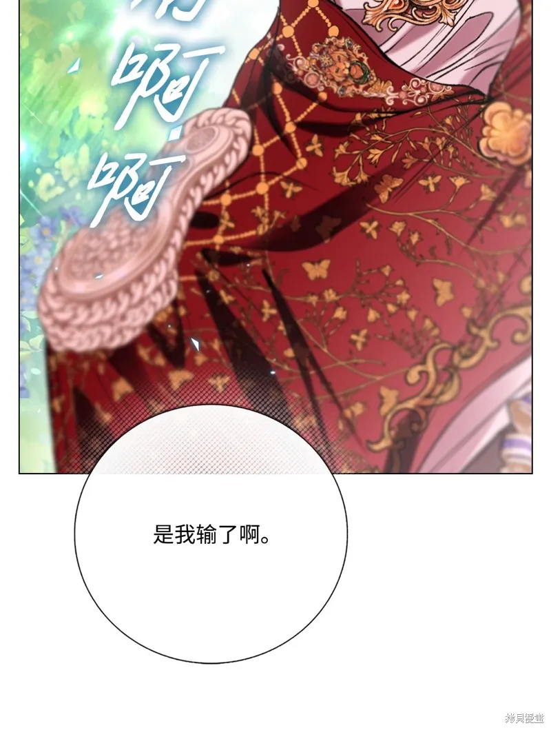 重生成为公爵家的丑女,第129话,第24张