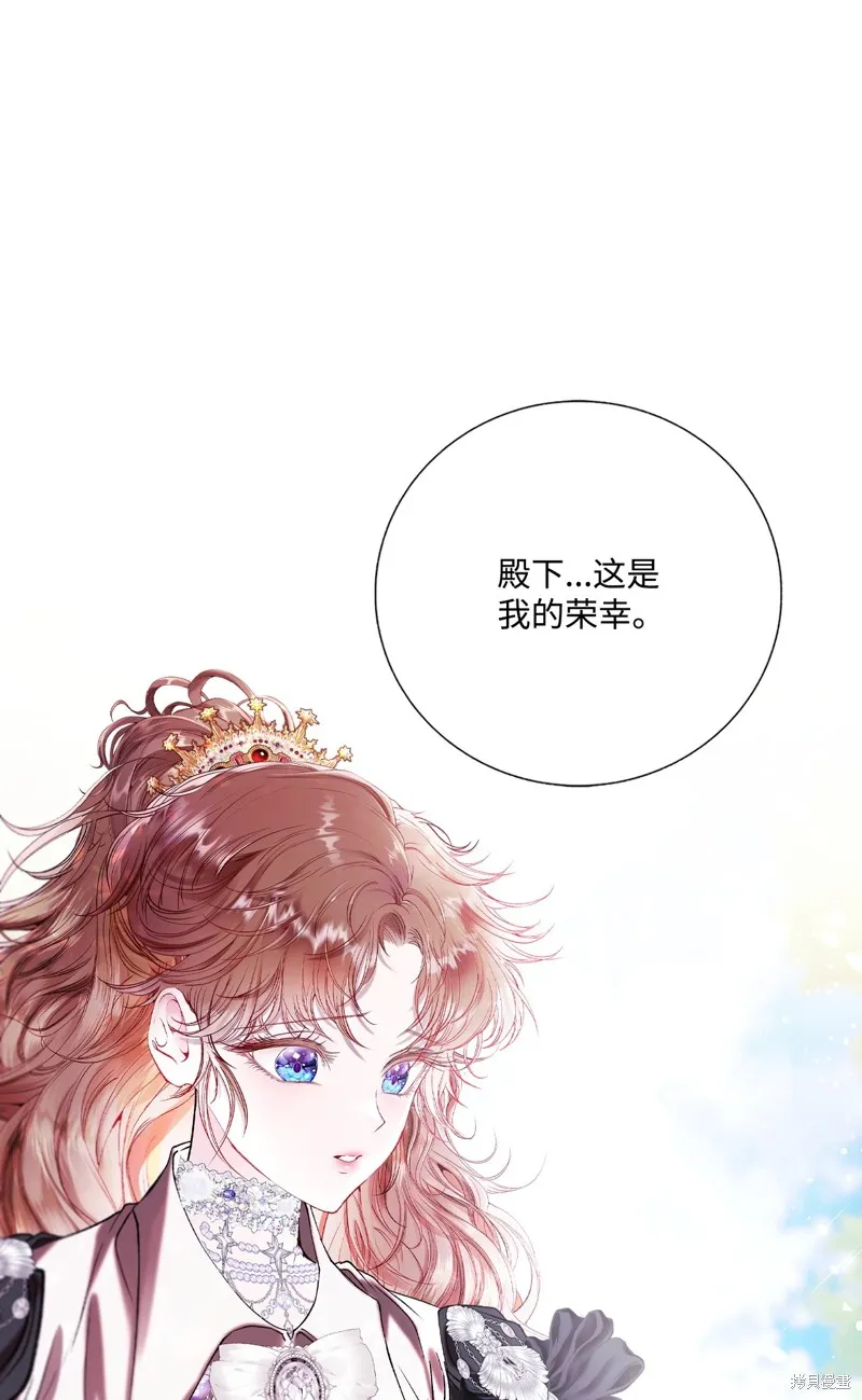 重生成为公爵家的丑女,第129话,第29张