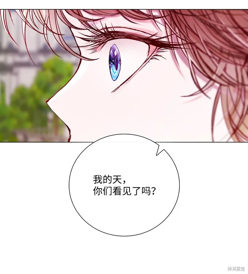 重生成为公爵家的丑女,第129话,第48张