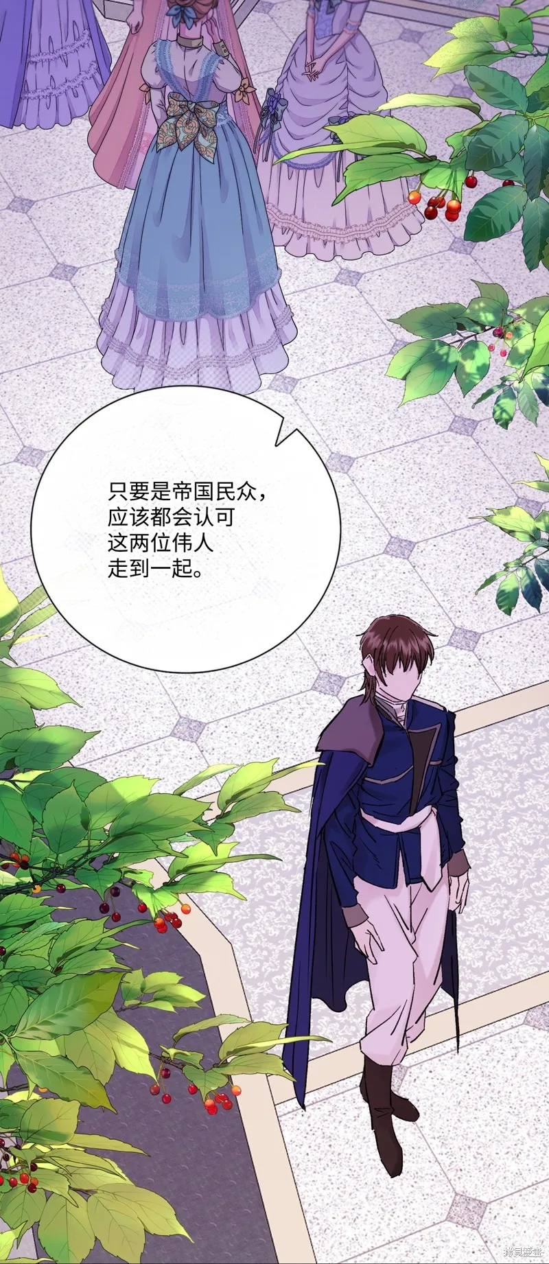 重生成为公爵家的丑女,第129话,第51张