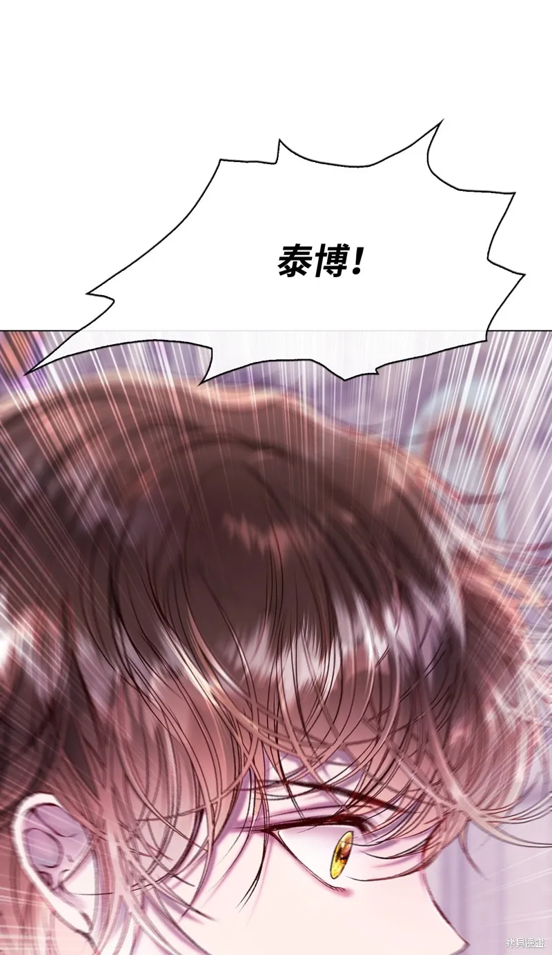 重生成为公爵家的丑女,第129话,第54张
