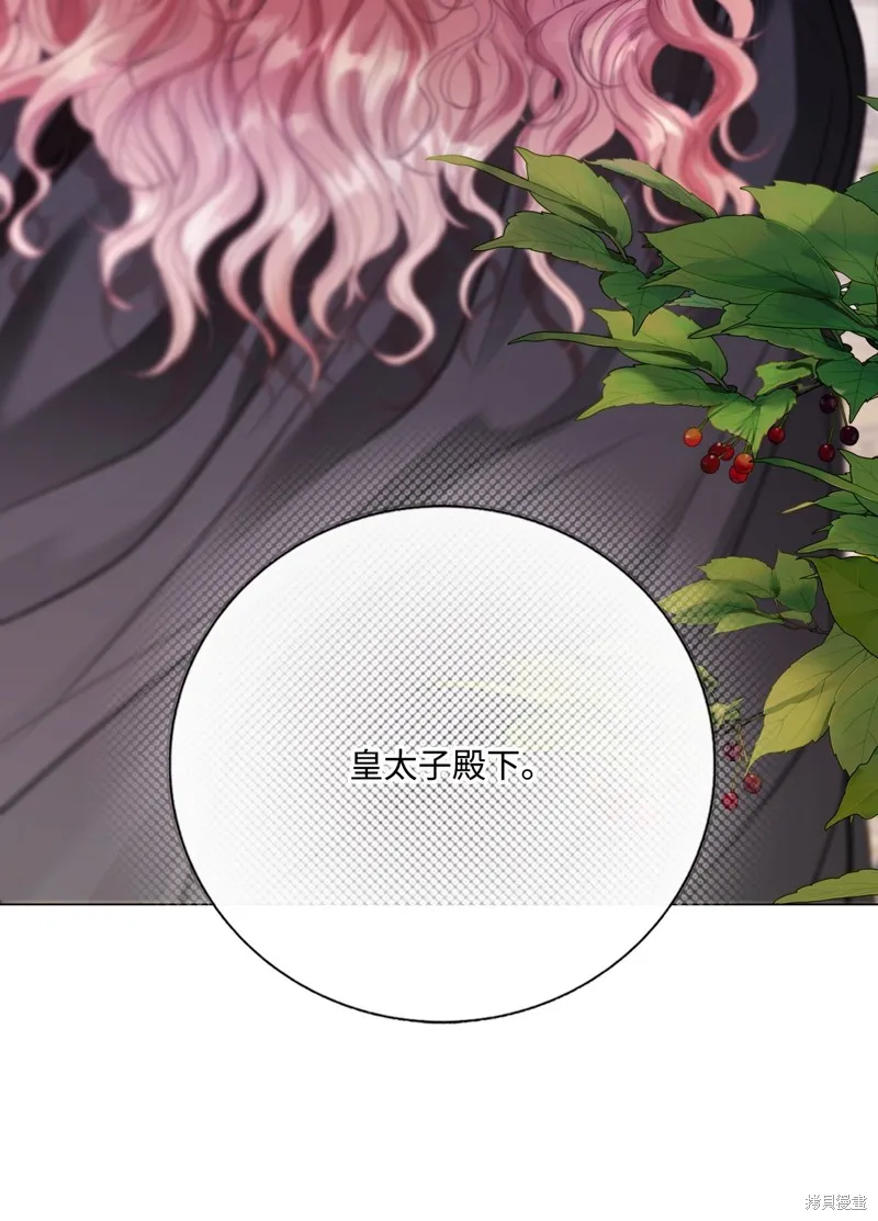 重生成为公爵家的丑女,第129话,第64张