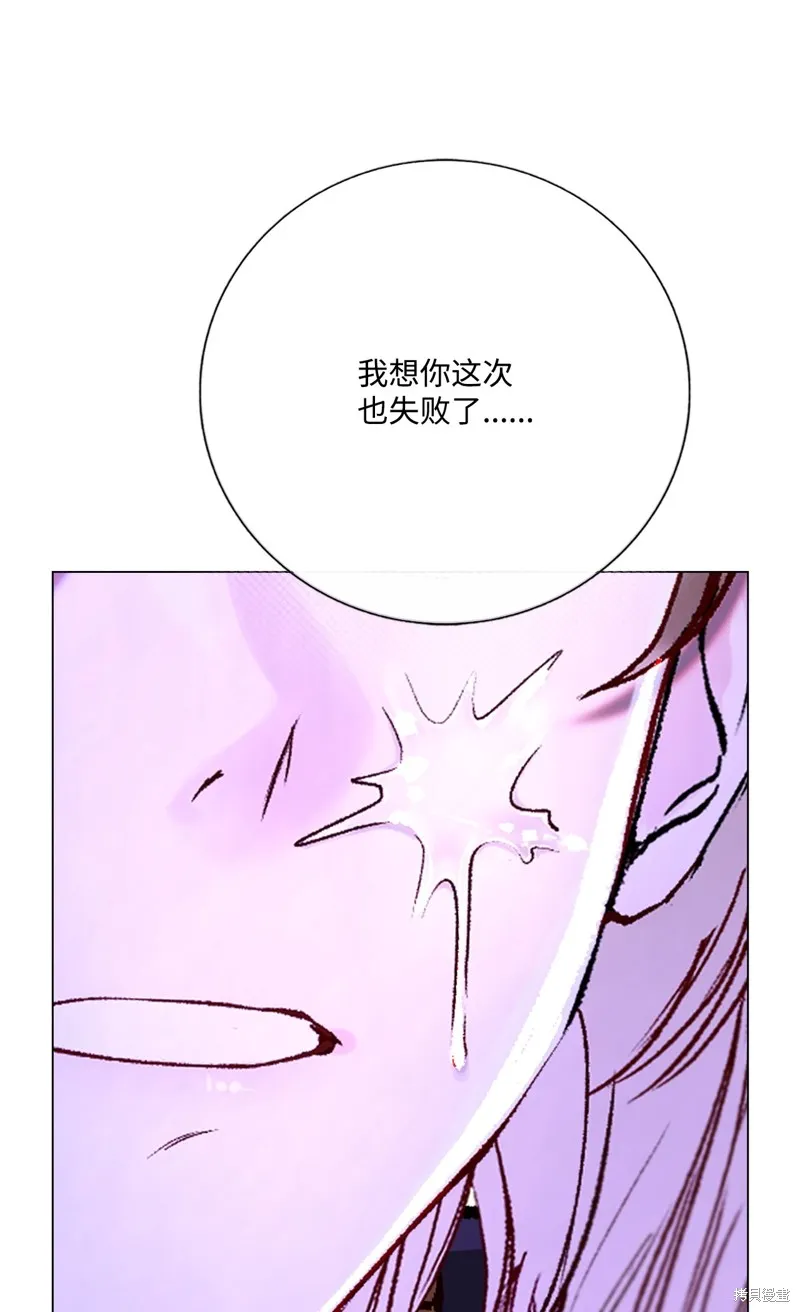 重生成为公爵家的丑女,第121话,第50张