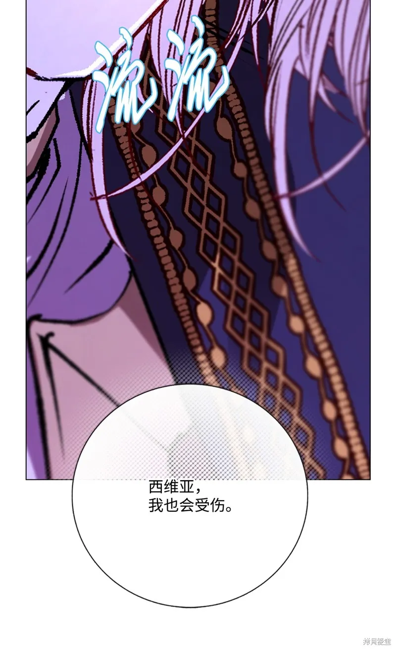 重生成为公爵家的丑女,第121话,第51张
