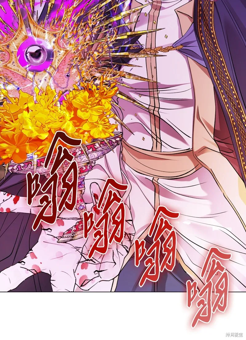 重生成为公爵家的丑女,第121话,第64张