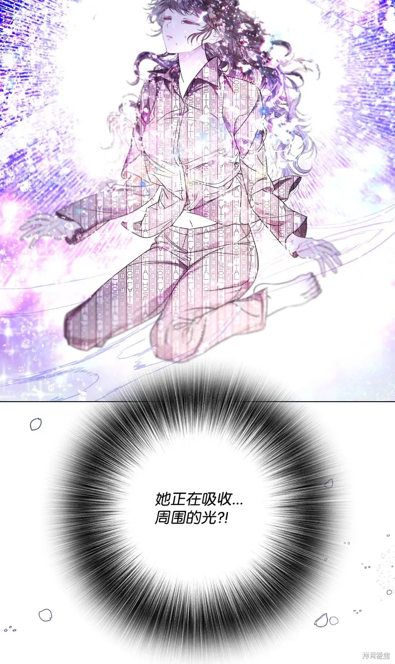 重生成为公爵家的丑女,第115话,第10张