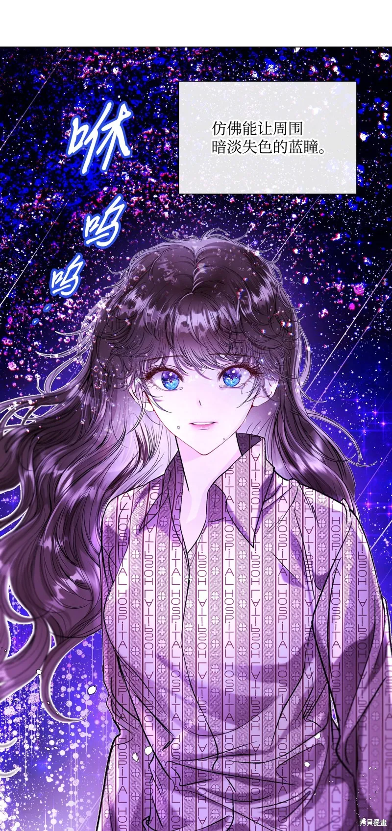 重生成为公爵家的丑女,第115话,第14张