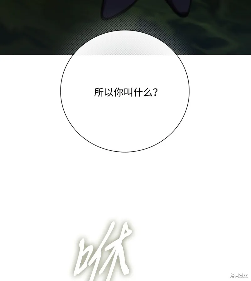 重生成为公爵家的丑女,第115话,第19张
