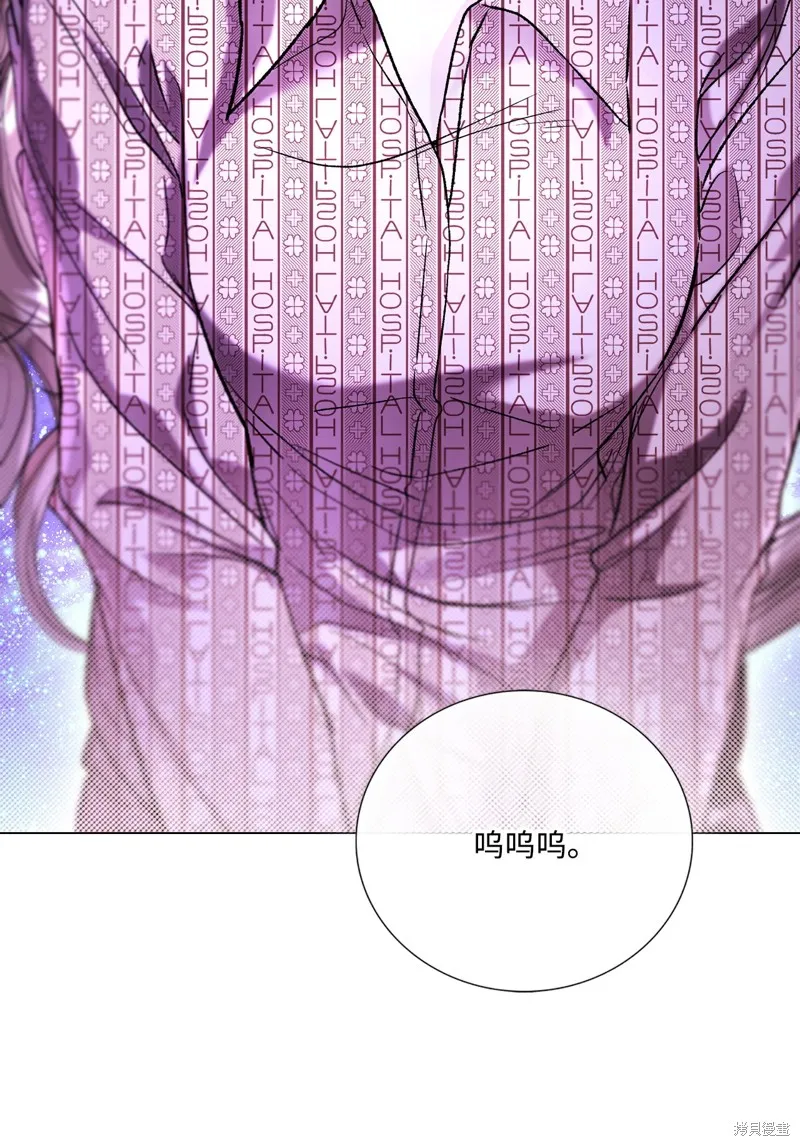 重生成为公爵家的丑女,第115话,第25张