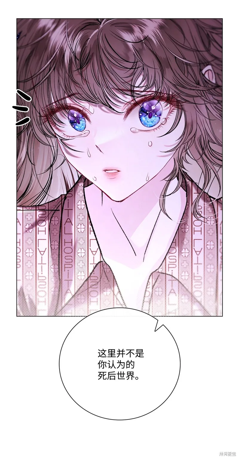 重生成为公爵家的丑女,第115话,第27张