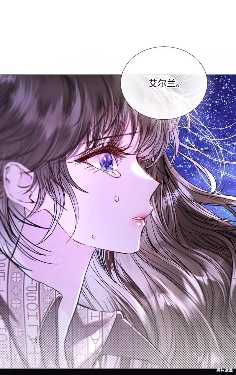 重生成为公爵家的丑女,第115话,第34张