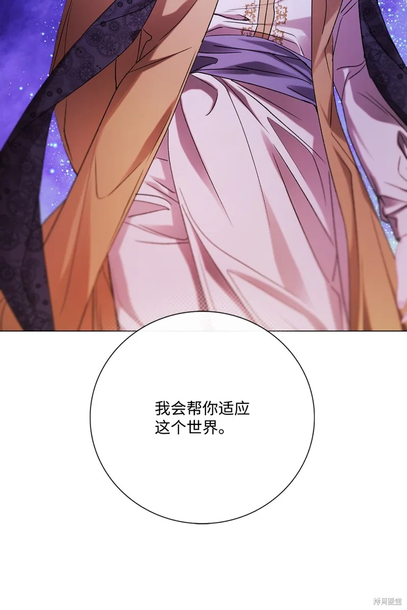 重生成为公爵家的丑女,第115话,第42张