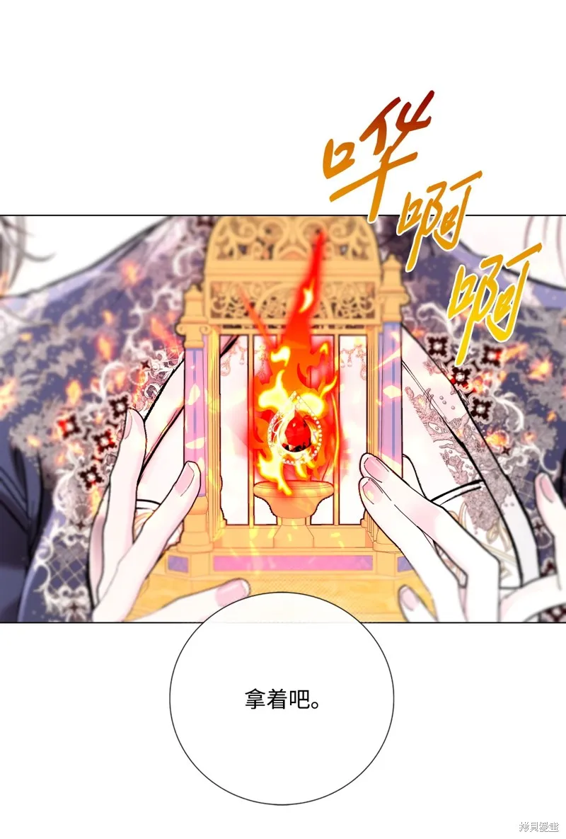 重生成为公爵家的丑女,第115话,第50张