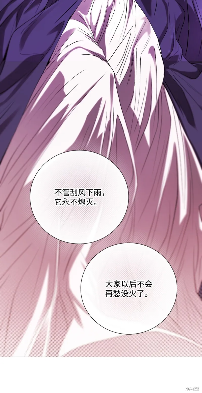 重生成为公爵家的丑女,第115话,第52张