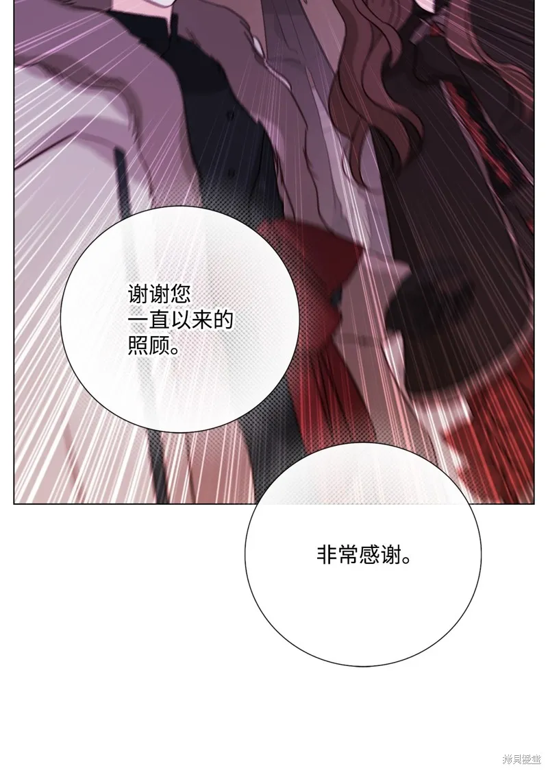 重生成为公爵家的丑女,第115话,第54张