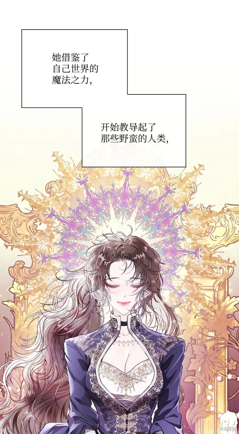重生成为公爵家的丑女,第115话,第58张
