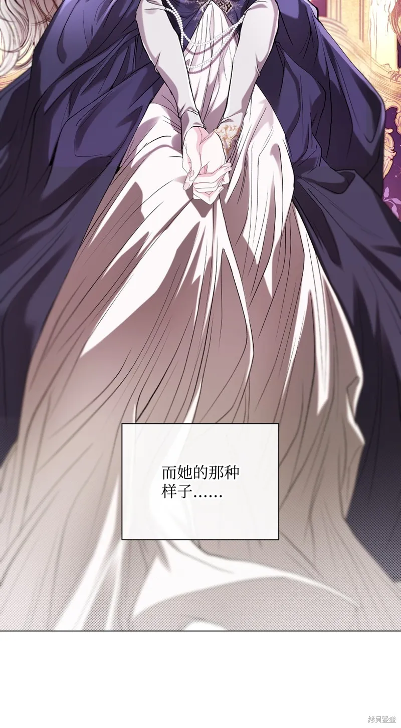 重生成为公爵家的丑女,第115话,第59张