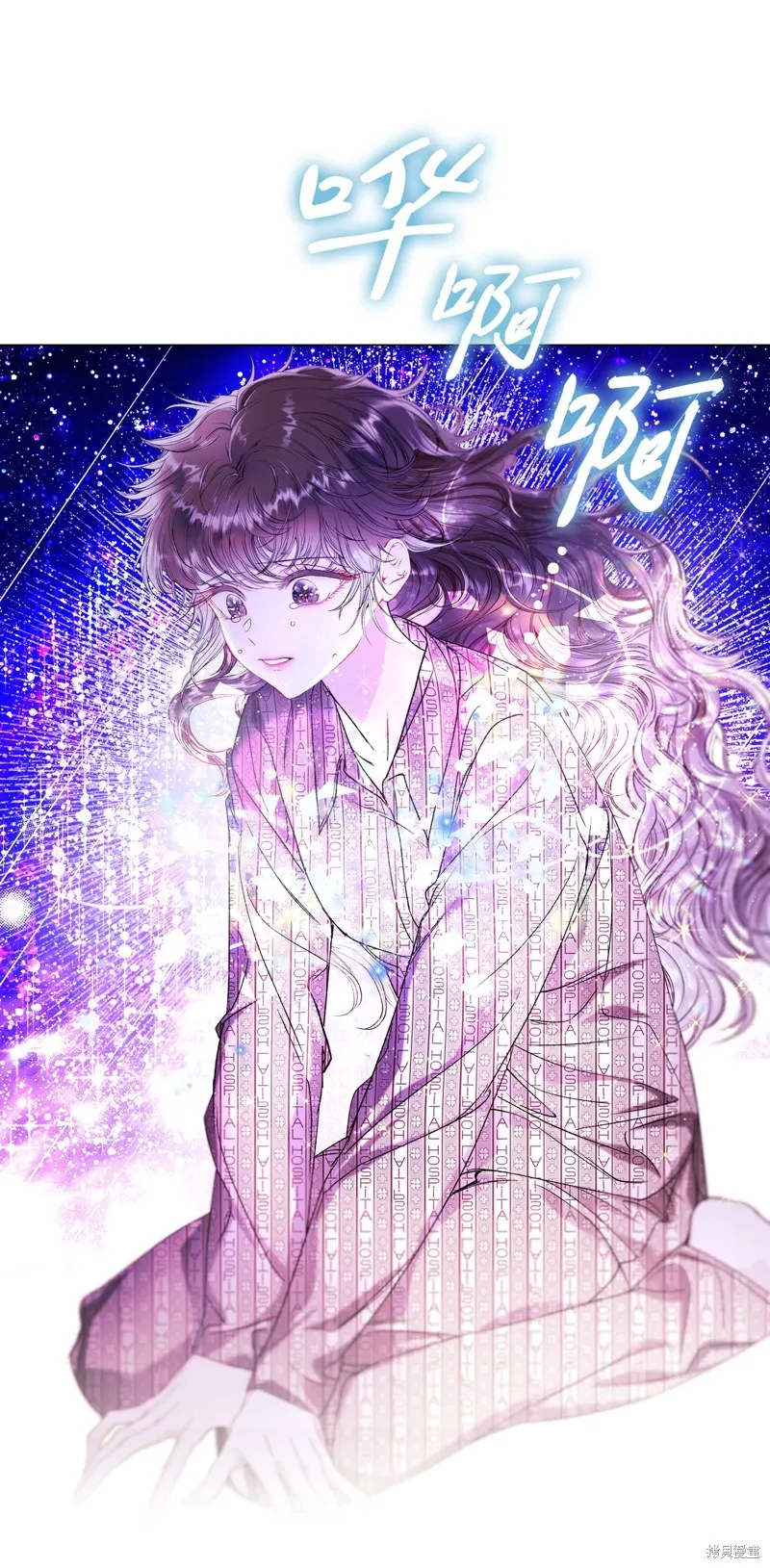 重生成为公爵家的丑女,第115话,第6张