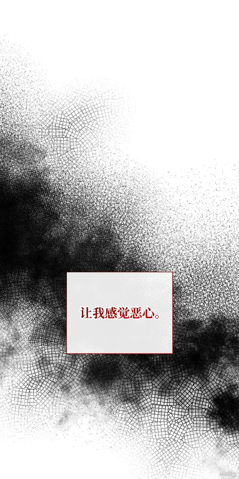 重生成为公爵家的丑女,第115话,第60张