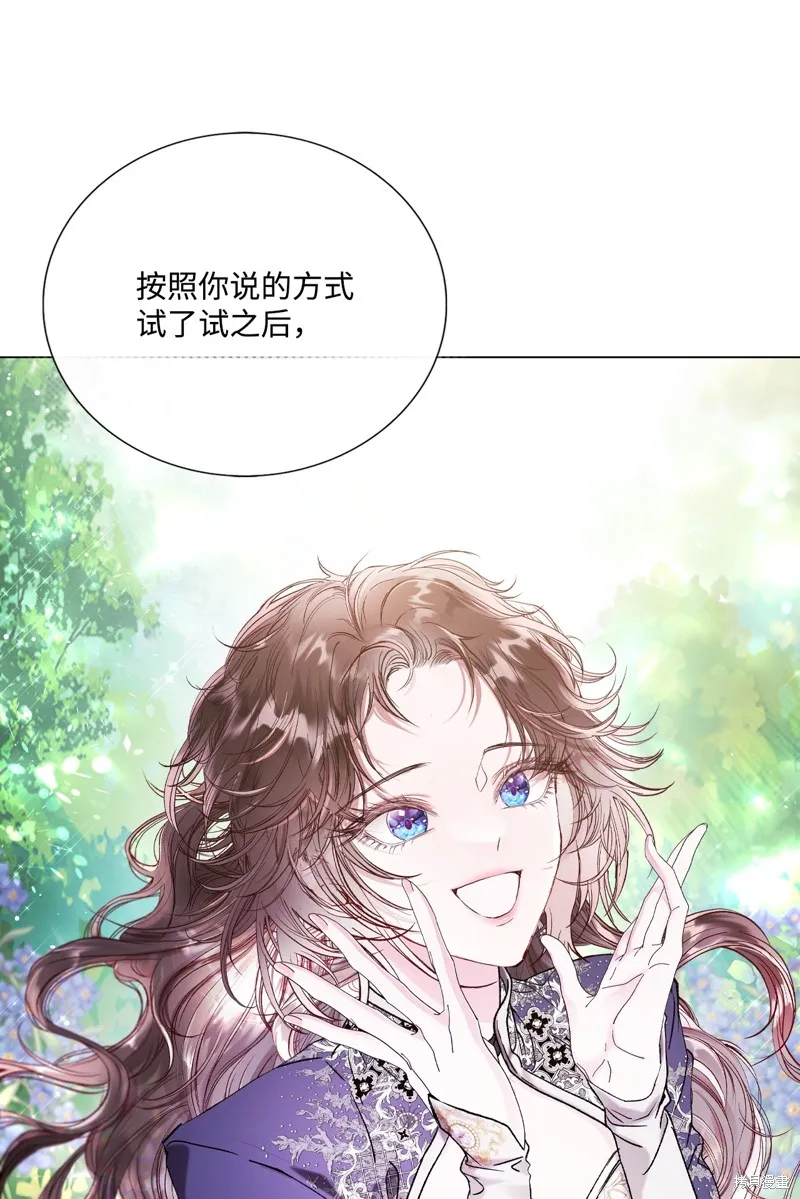重生成为公爵家的丑女,第115话,第64张