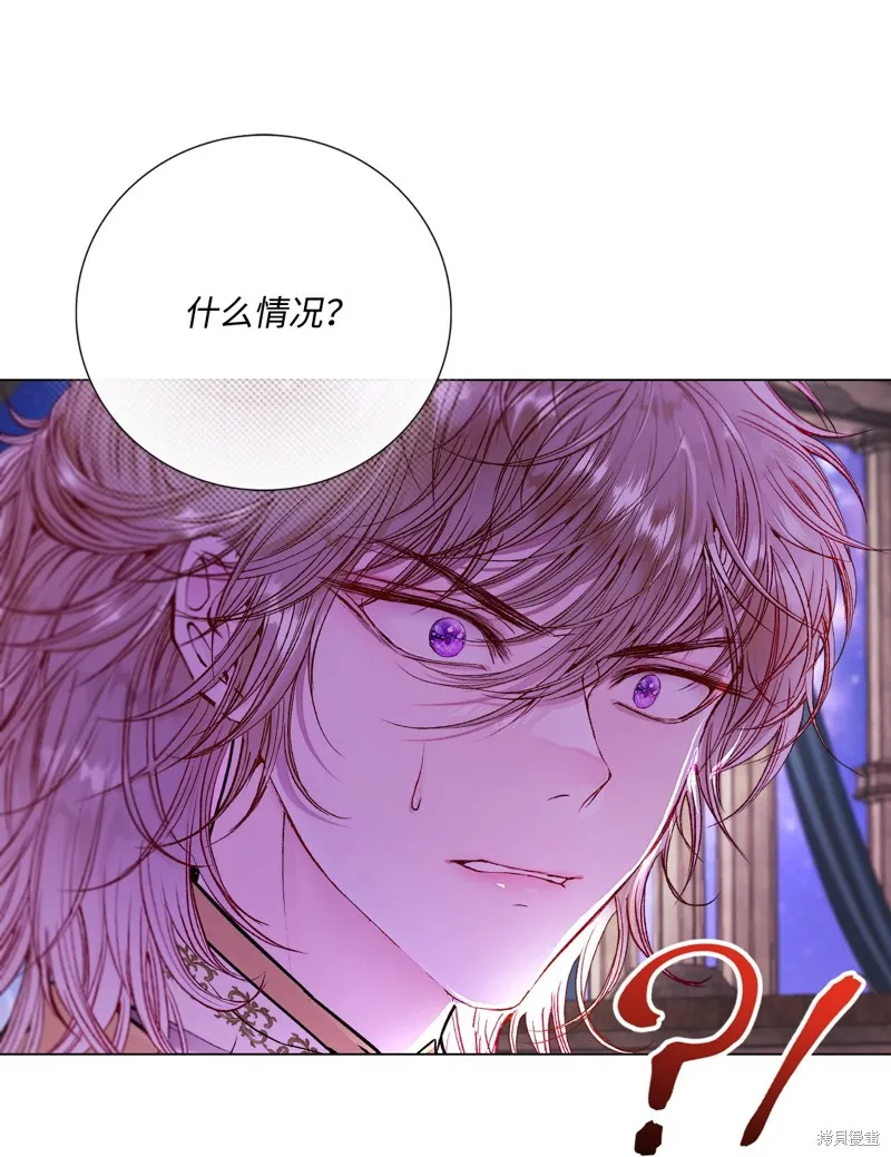 重生成为公爵家的丑女,第115话,第7张