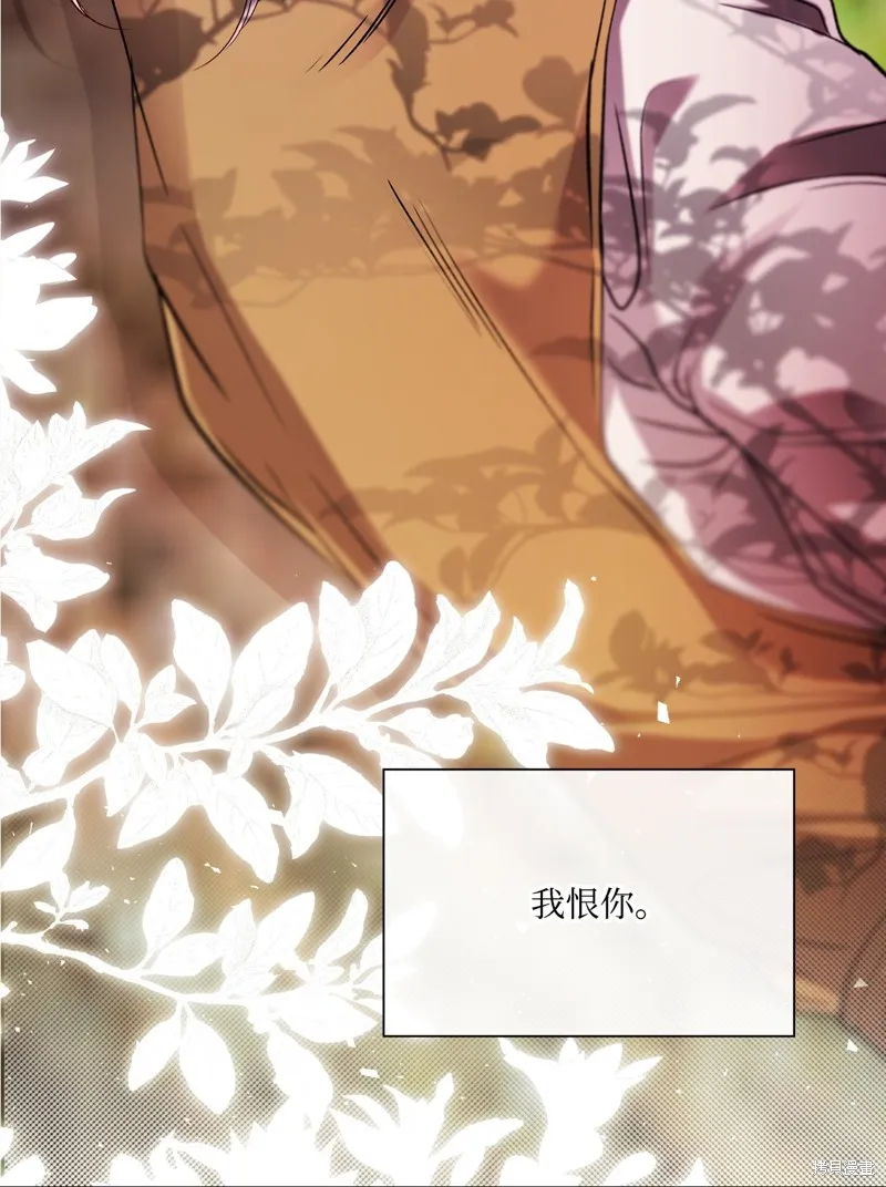 重生成为公爵家的丑女,第115话,第75张
