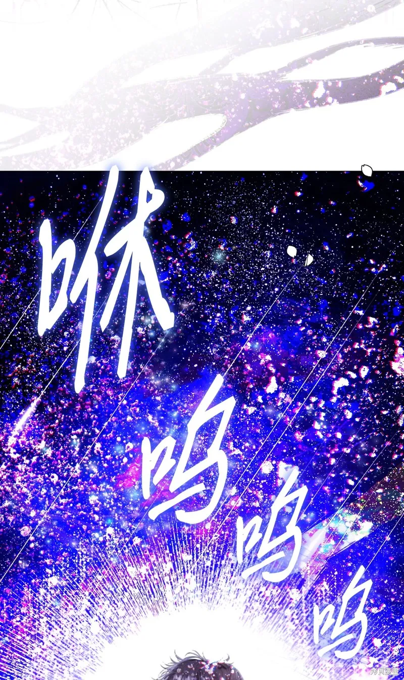 重生成为公爵家的丑女,第115话,第9张