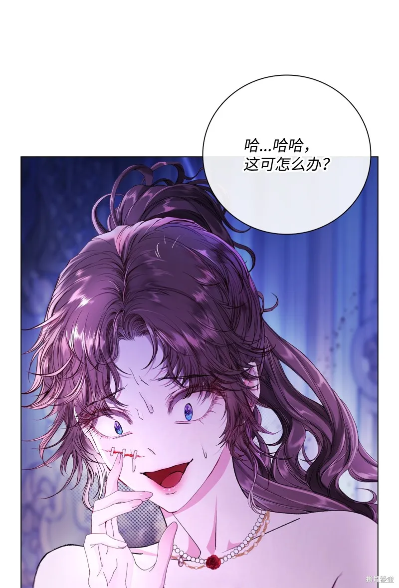 重生成为公爵家的丑女,第110话,第34张