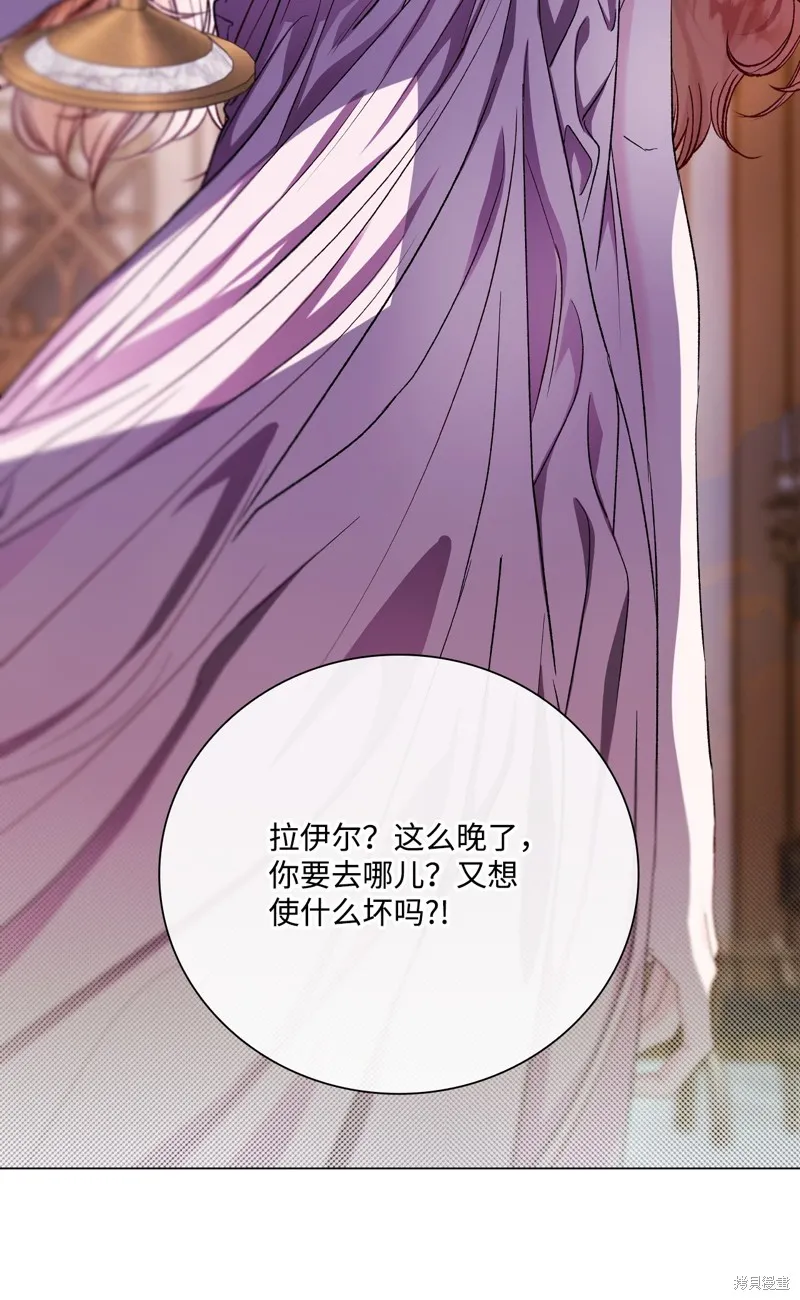 重生成为公爵家的丑女,第110话,第53张