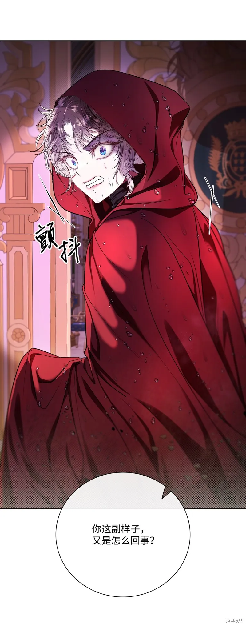 重生成为公爵家的丑女,第110话,第54张