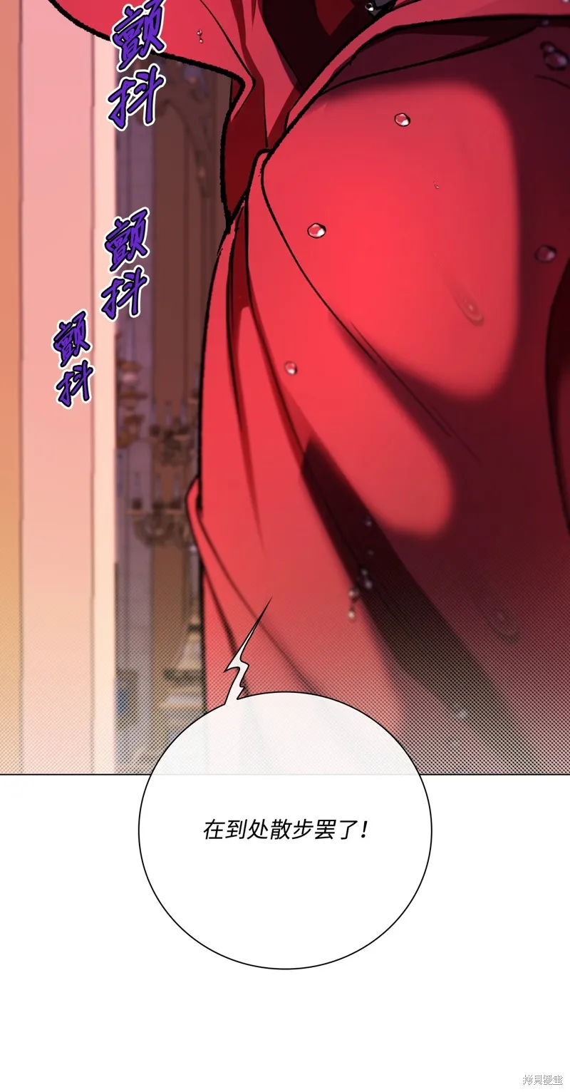 重生成为公爵家的丑女,第110话,第56张