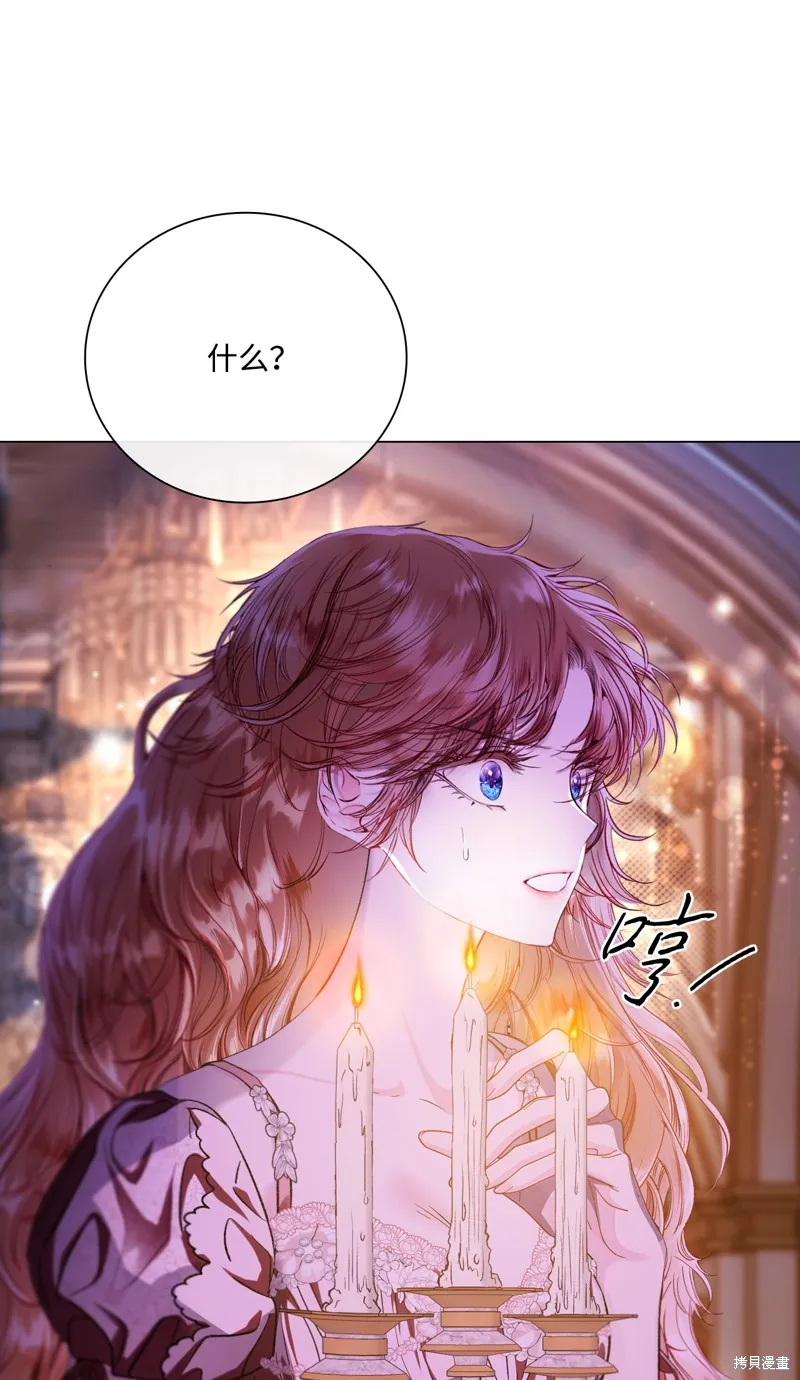 重生成为公爵家的丑女,第110话,第59张