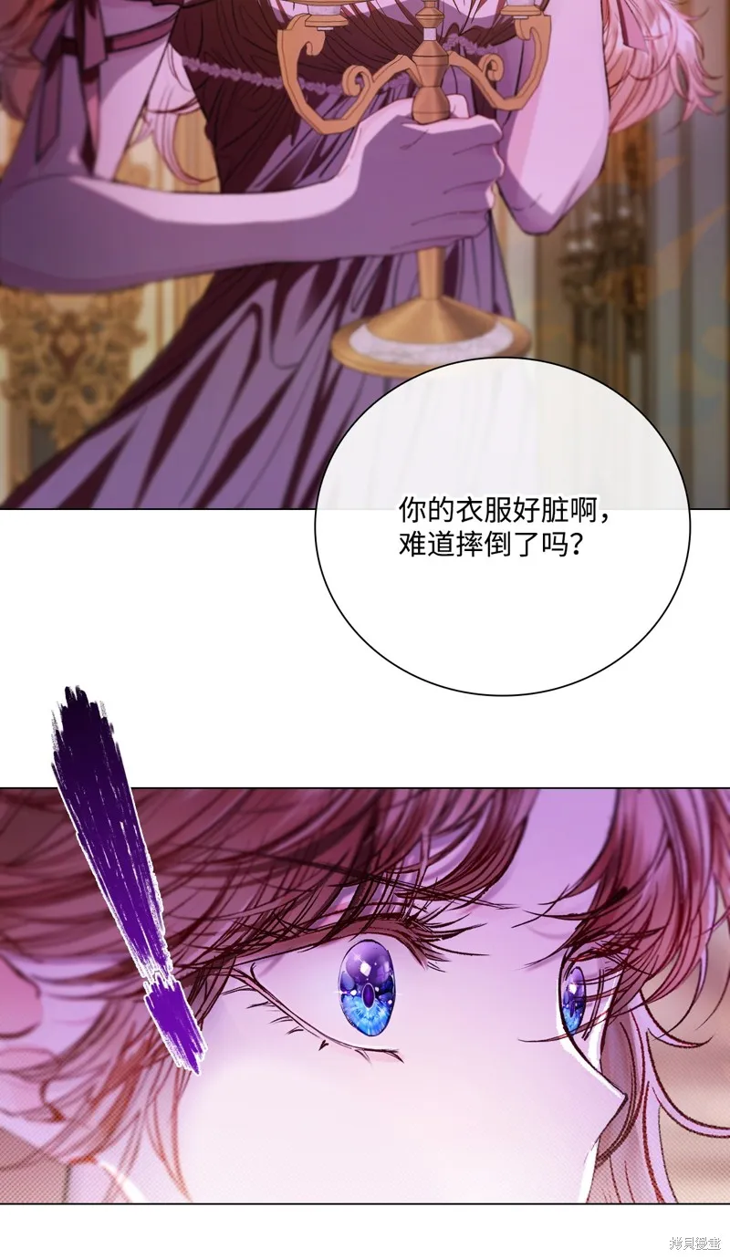 重生成为公爵家的丑女,第110话,第60张