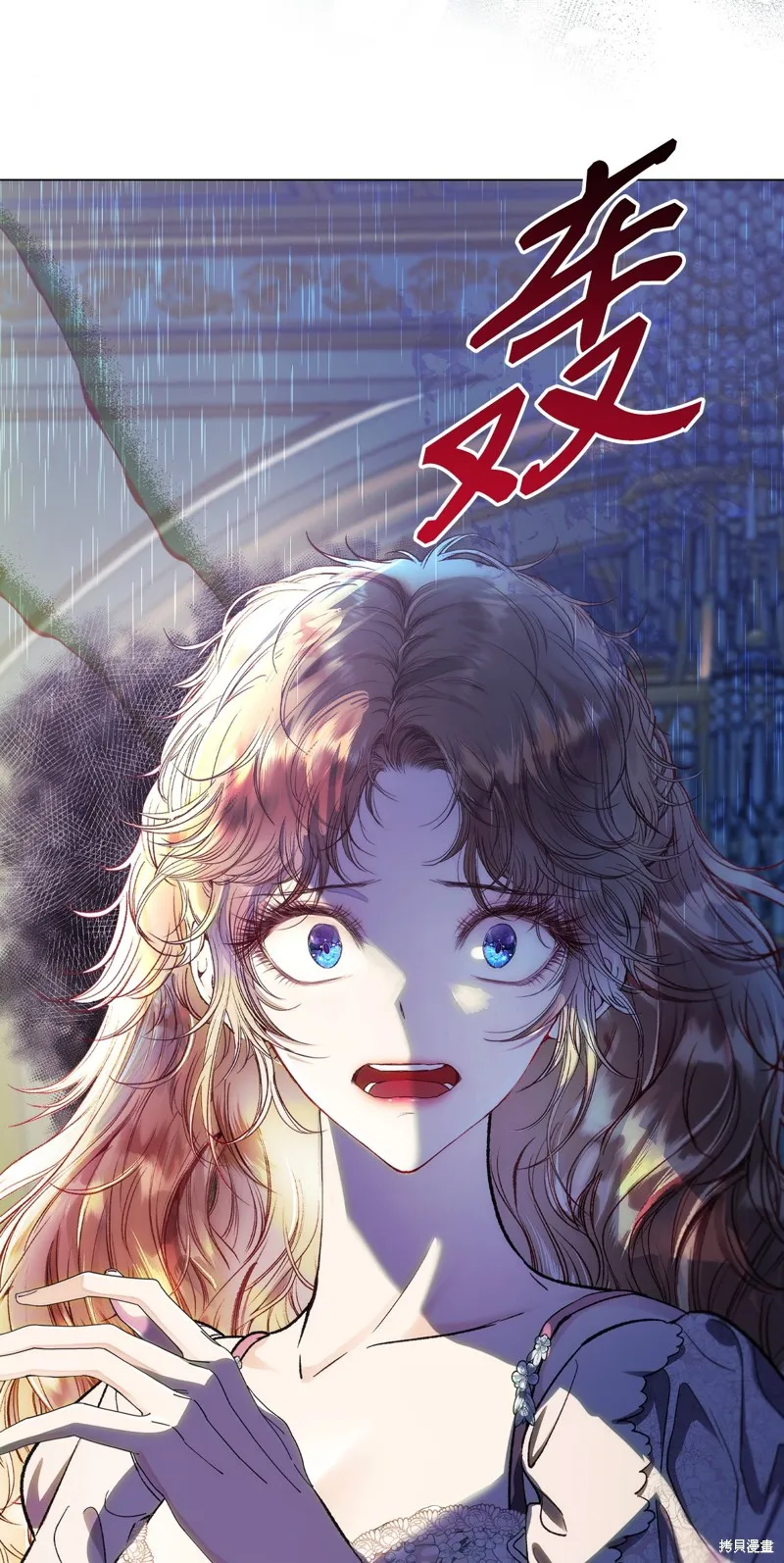 重生成为公爵家的丑女,第110话,第70张