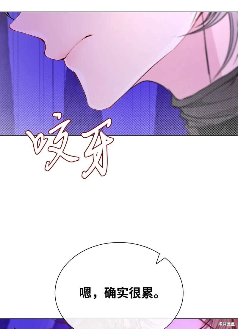 重生成为公爵家的丑女,第112话,第22张