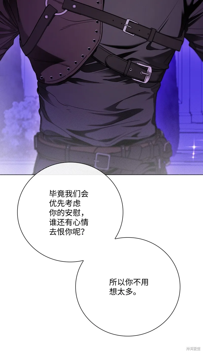 重生成为公爵家的丑女,第112话,第39张