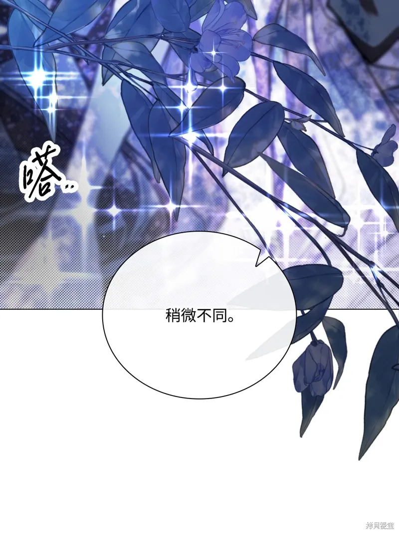 重生成为公爵家的丑女,第112话,第51张