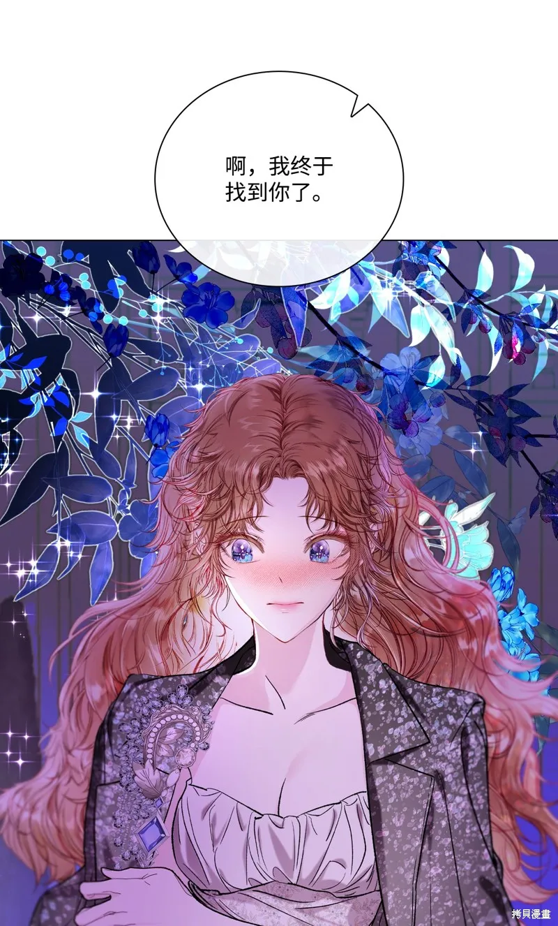重生成为公爵家的丑女,第112话,第59张
