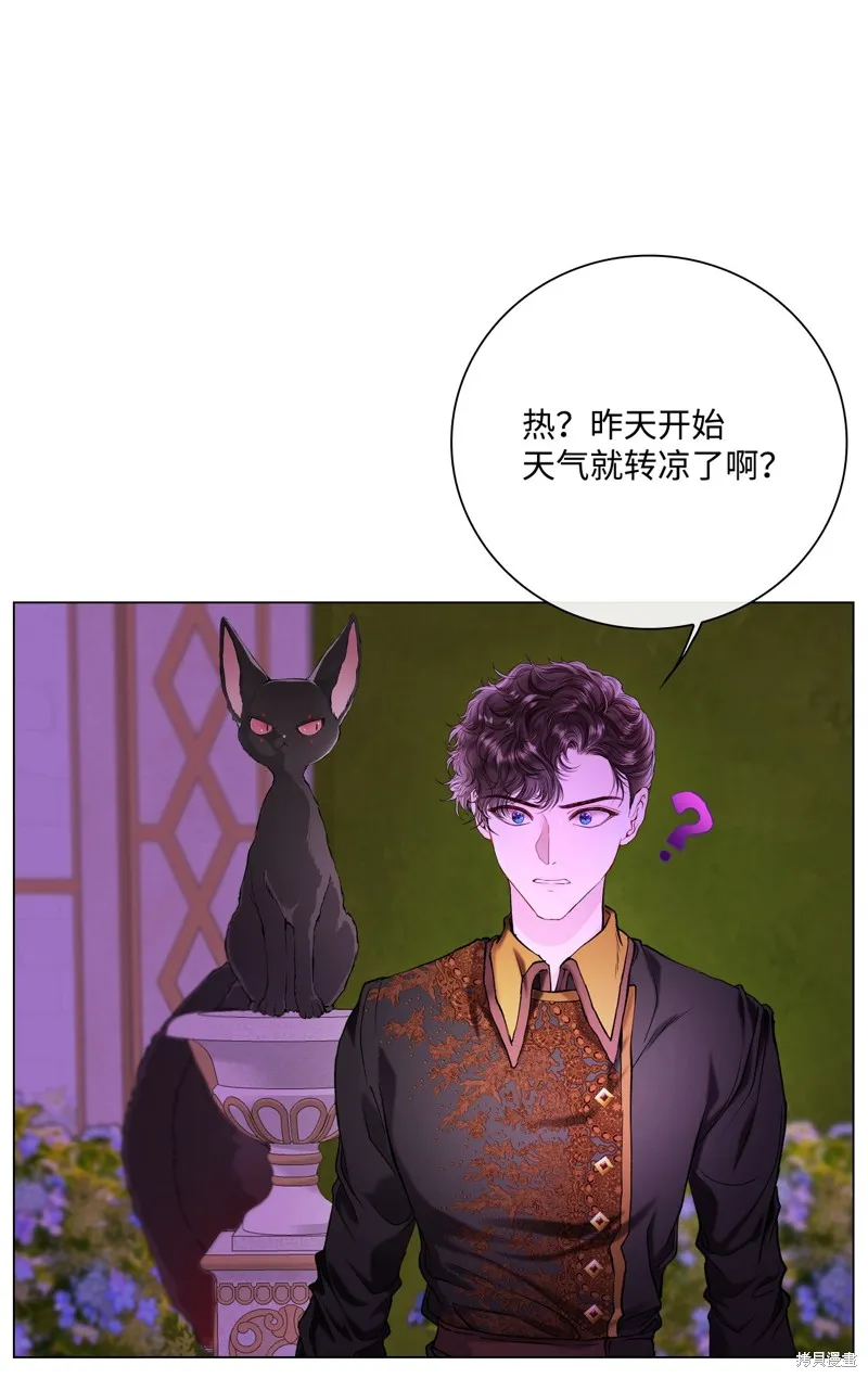 重生成为公爵家的丑女,第112话,第65张