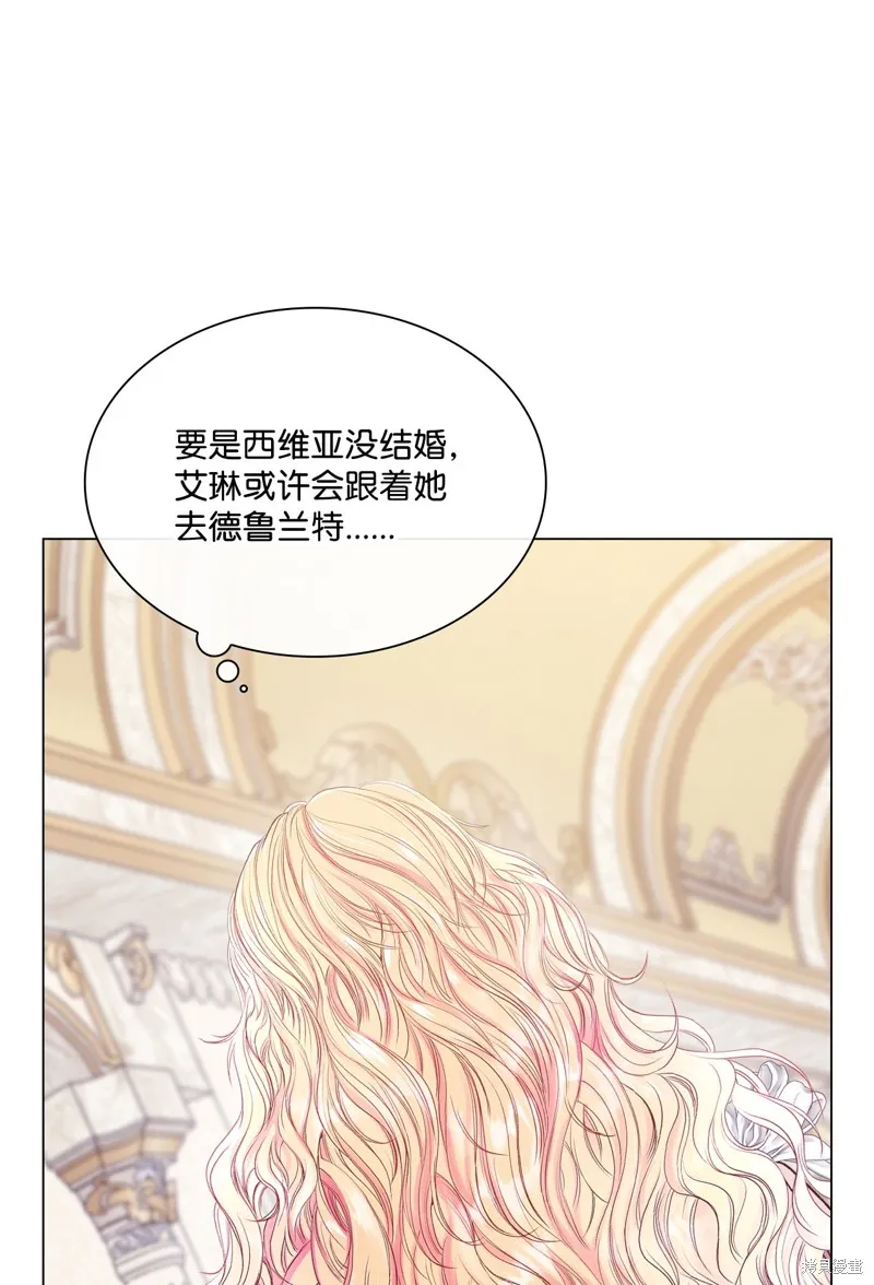 重生成为公爵家的丑女,第130话,第37张