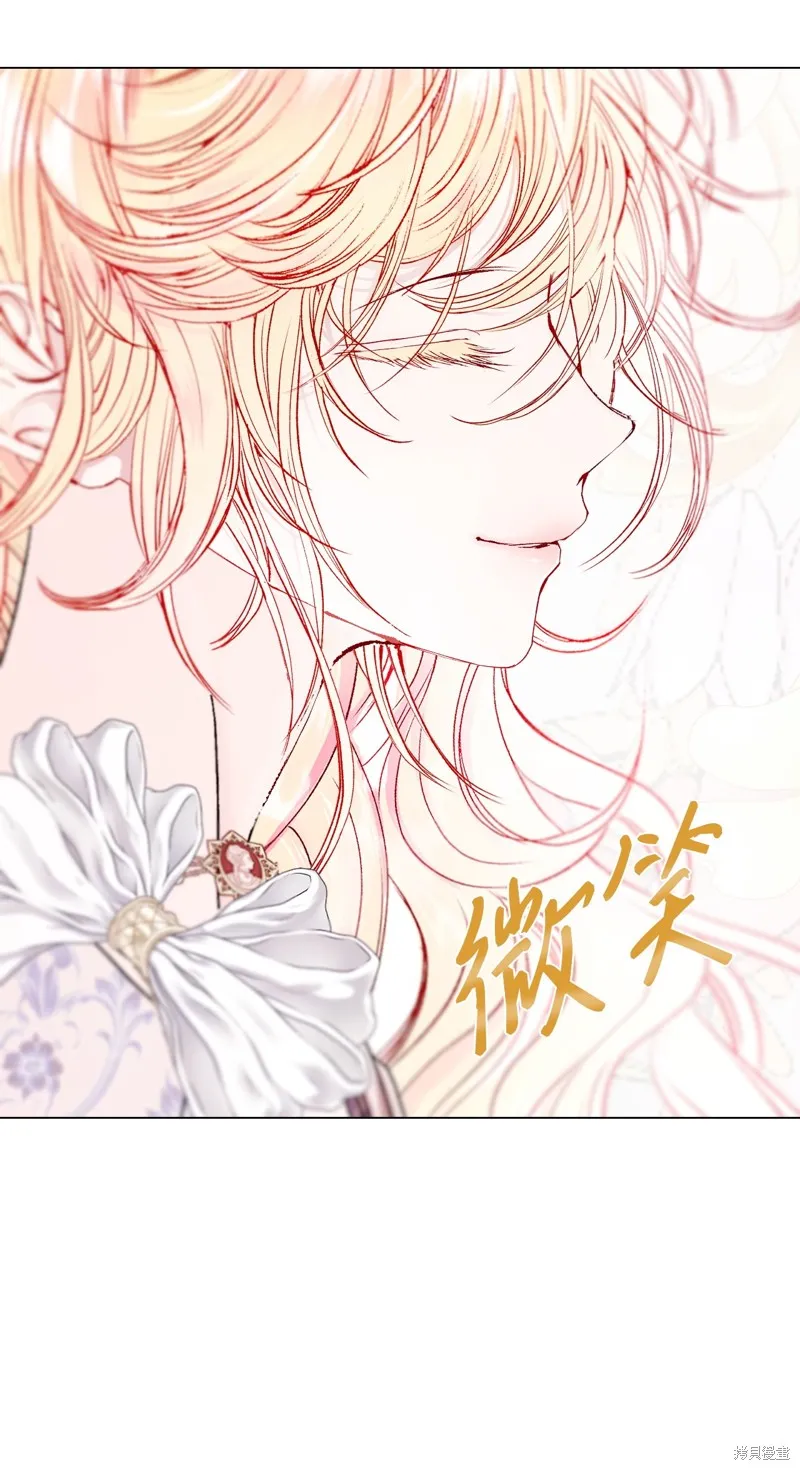 重生成为公爵家的丑女,第130话,第4张
