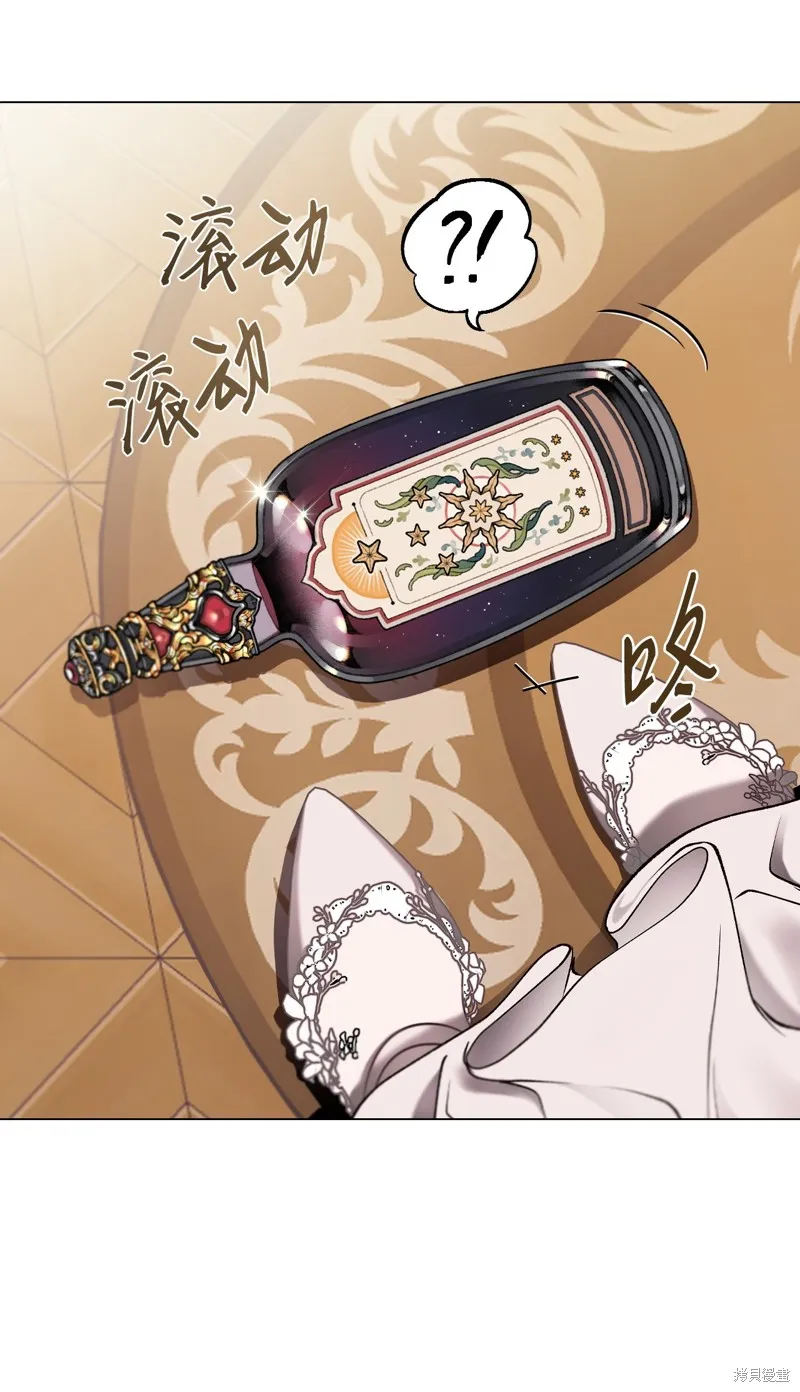 重生成为公爵家的丑女,第130话,第44张