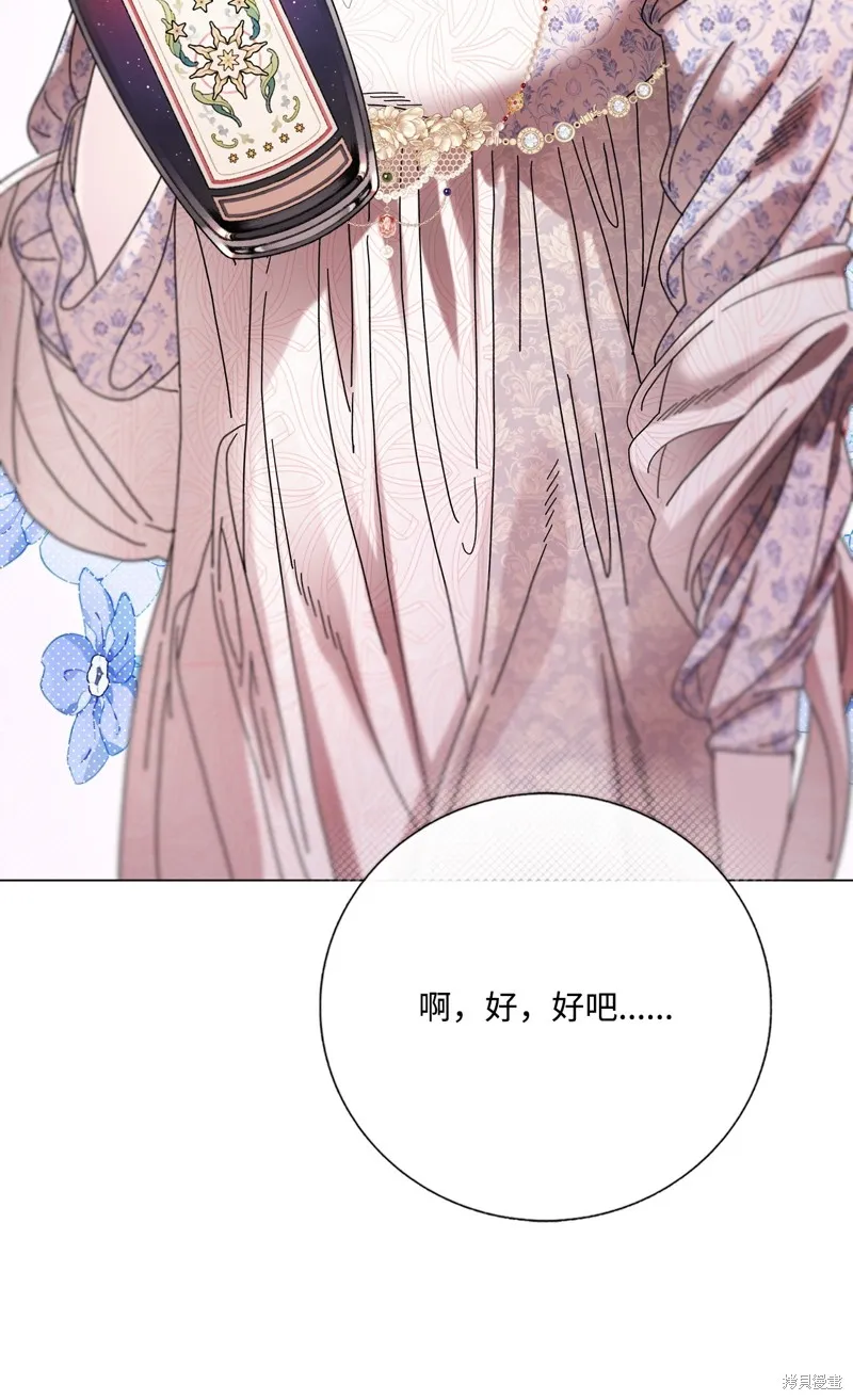 重生成为公爵家的丑女,第130话,第48张