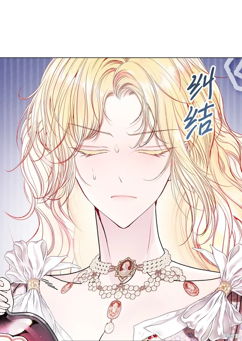 重生成为公爵家的丑女,第130话,第49张