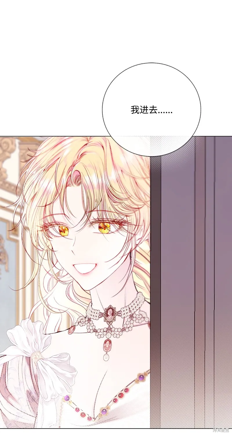 重生成为公爵家的丑女,第130话,第53张