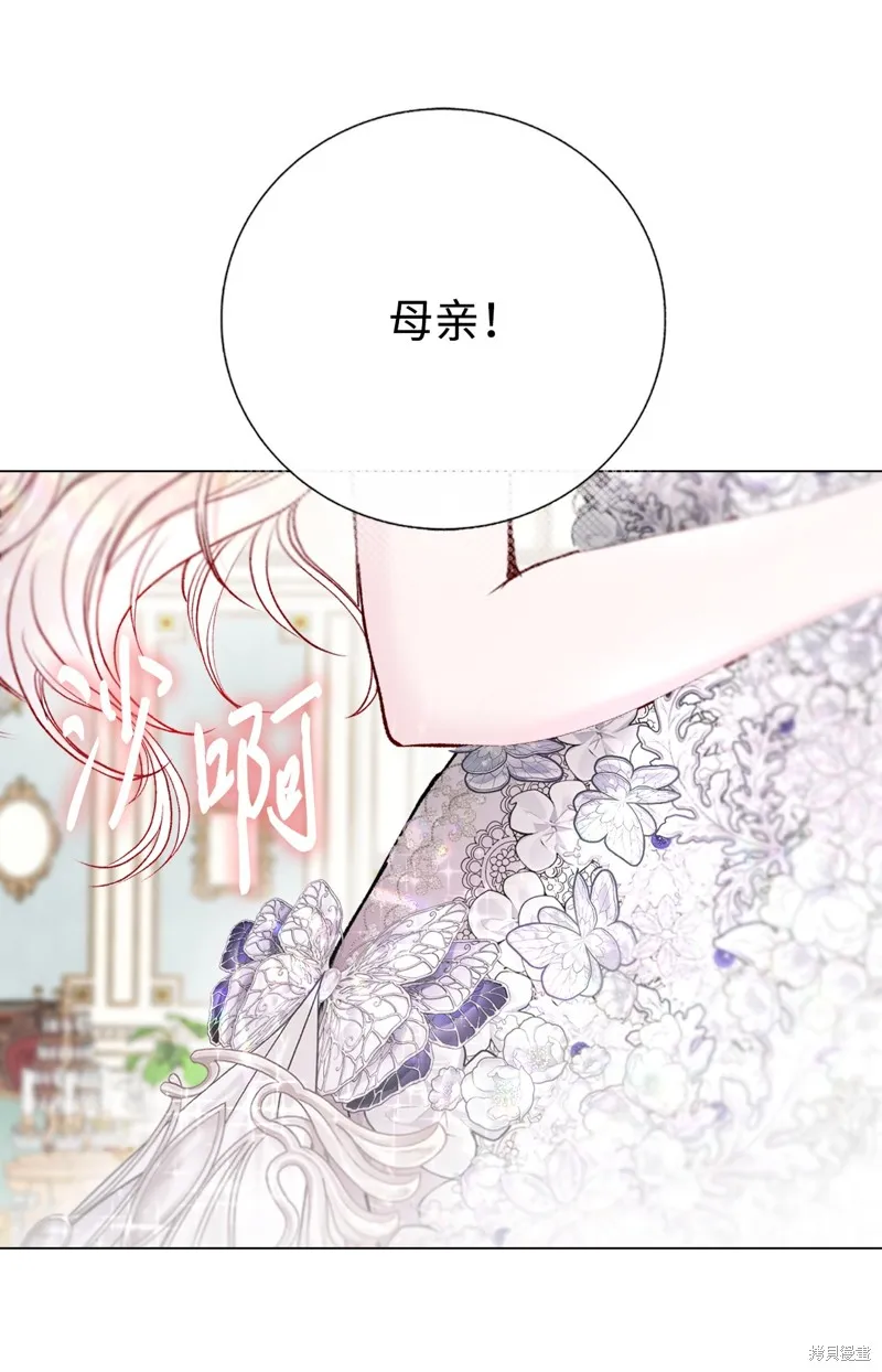 重生成为公爵家的丑女,第130话,第55张
