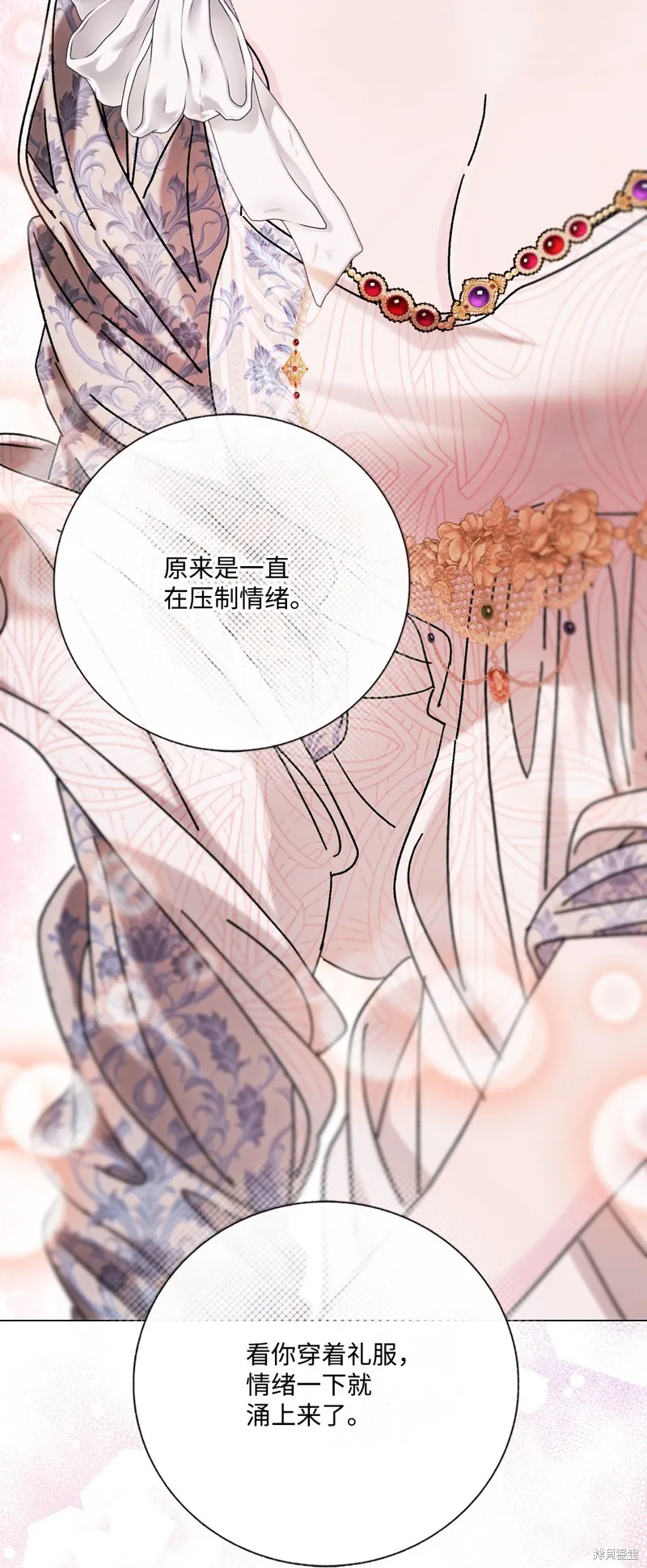 重生成为公爵家的丑女,第130话,第64张
