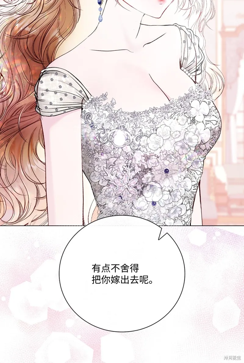 重生成为公爵家的丑女,第130话,第66张