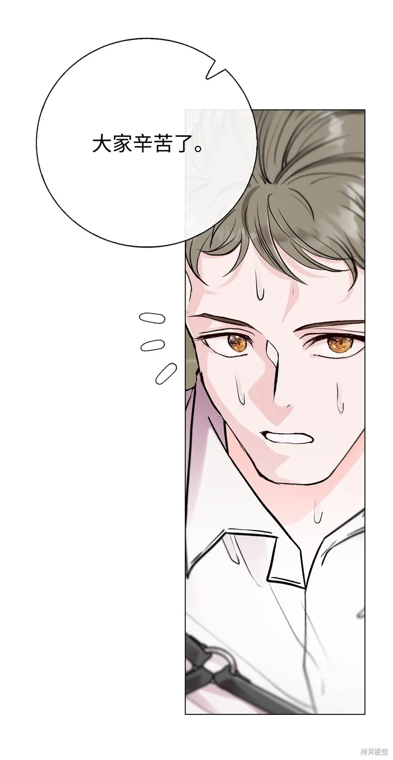 重生成为公爵家的丑女,第107话,第22张