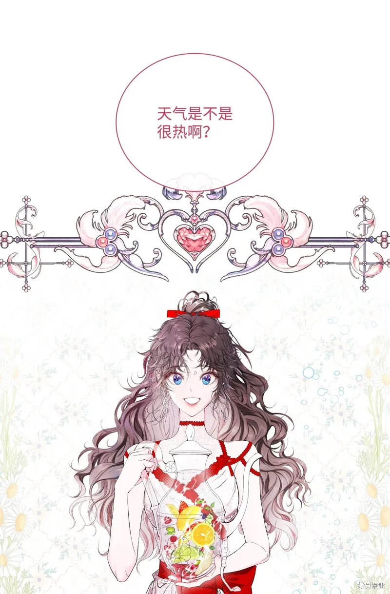 重生成为公爵家的丑女,第107话,第24张